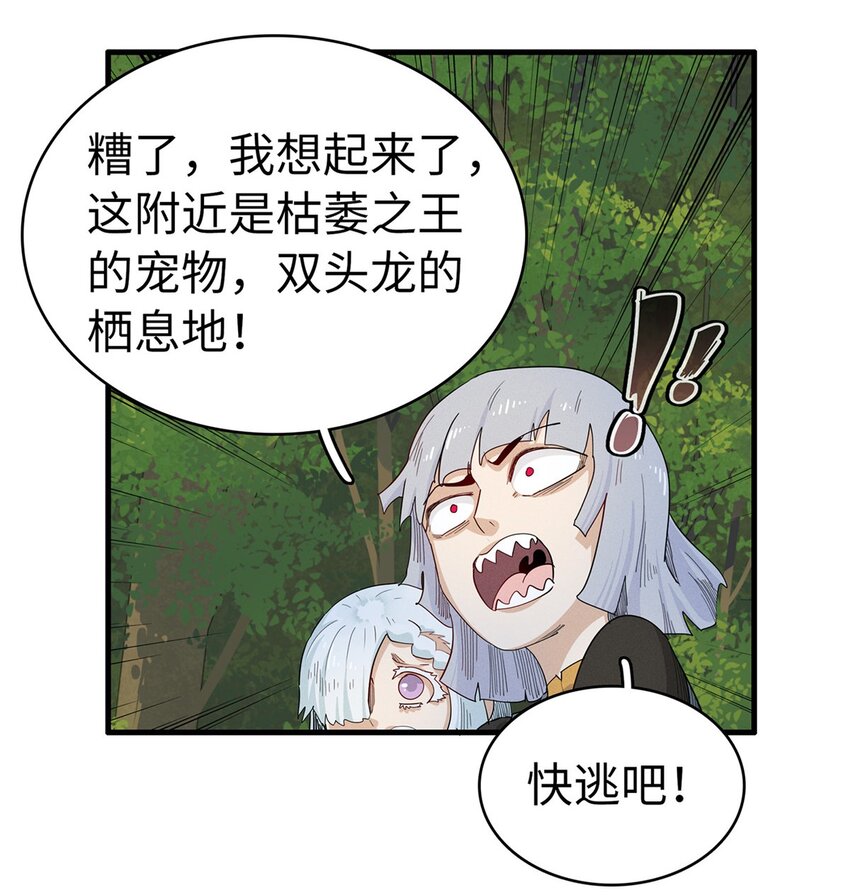 66 星舰投放舱27