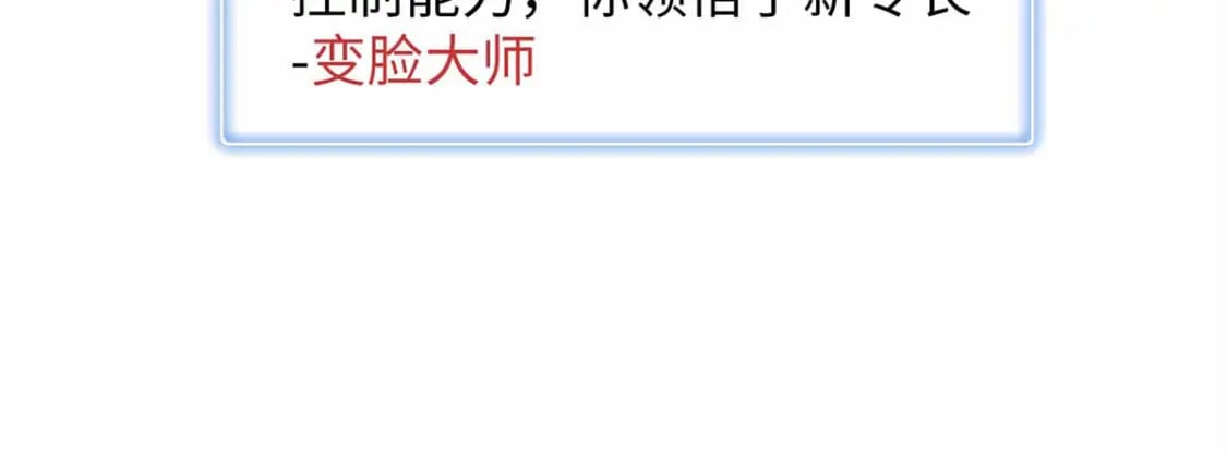 113 炼狱之间79