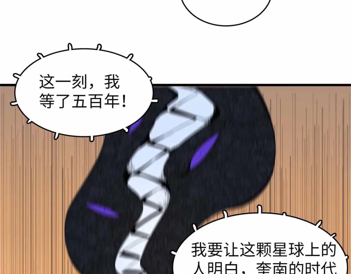 110 感动奎南-米卡多50