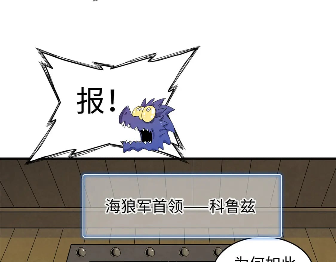 88 当老六的快乐53