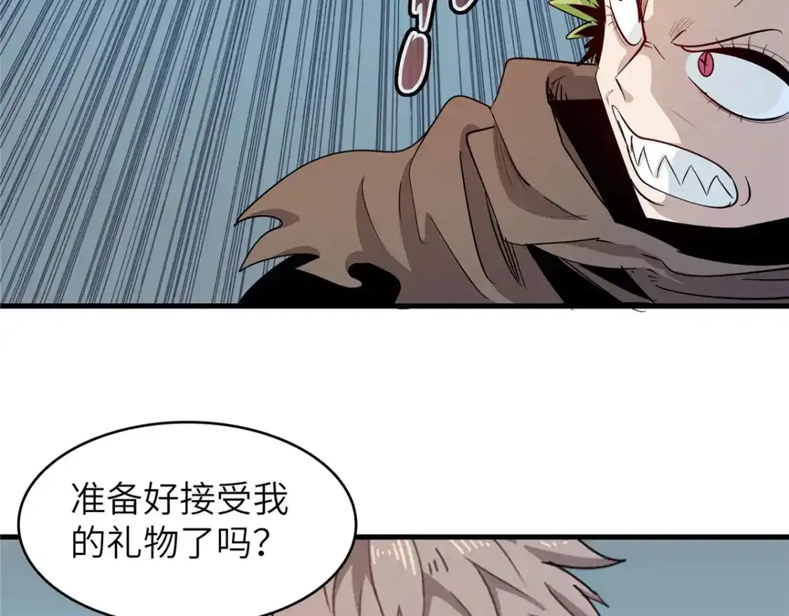 134 无限神术匕首62
