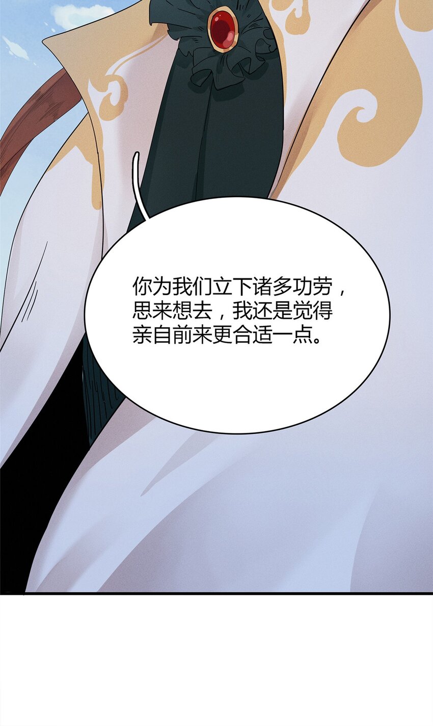 35 领主阿兰40
