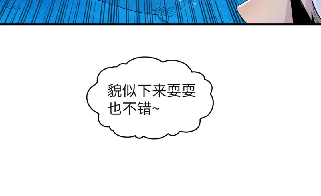 95 定海神针？54