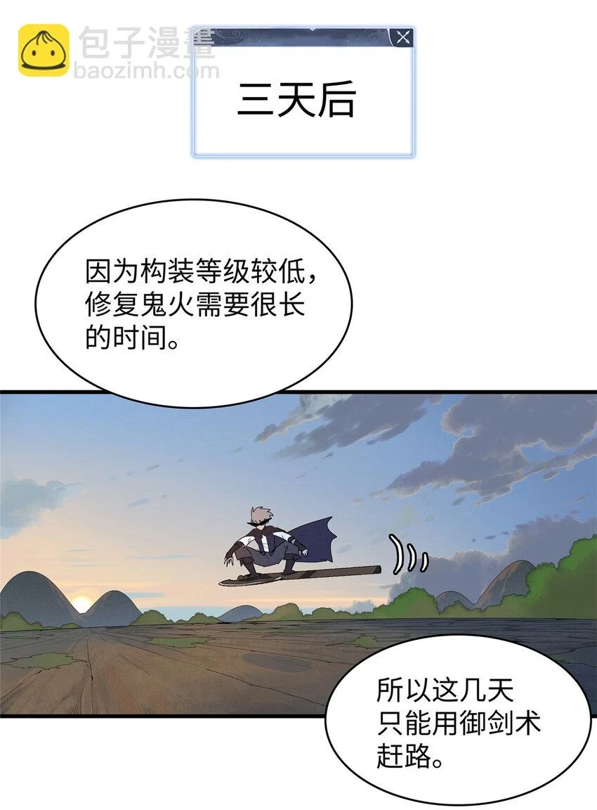 69 新兄弟，日光水母18