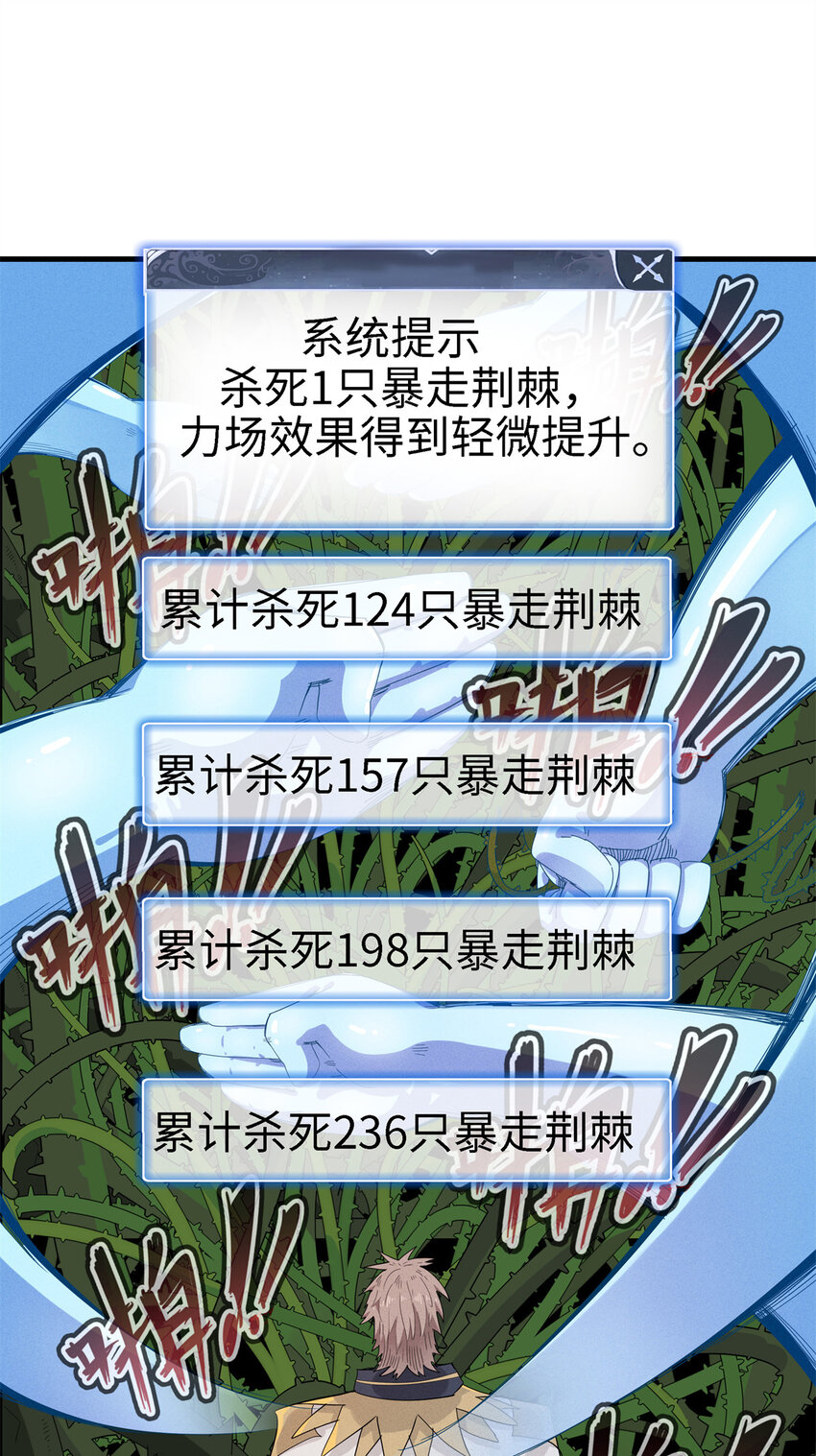 61 不对劲的属性22