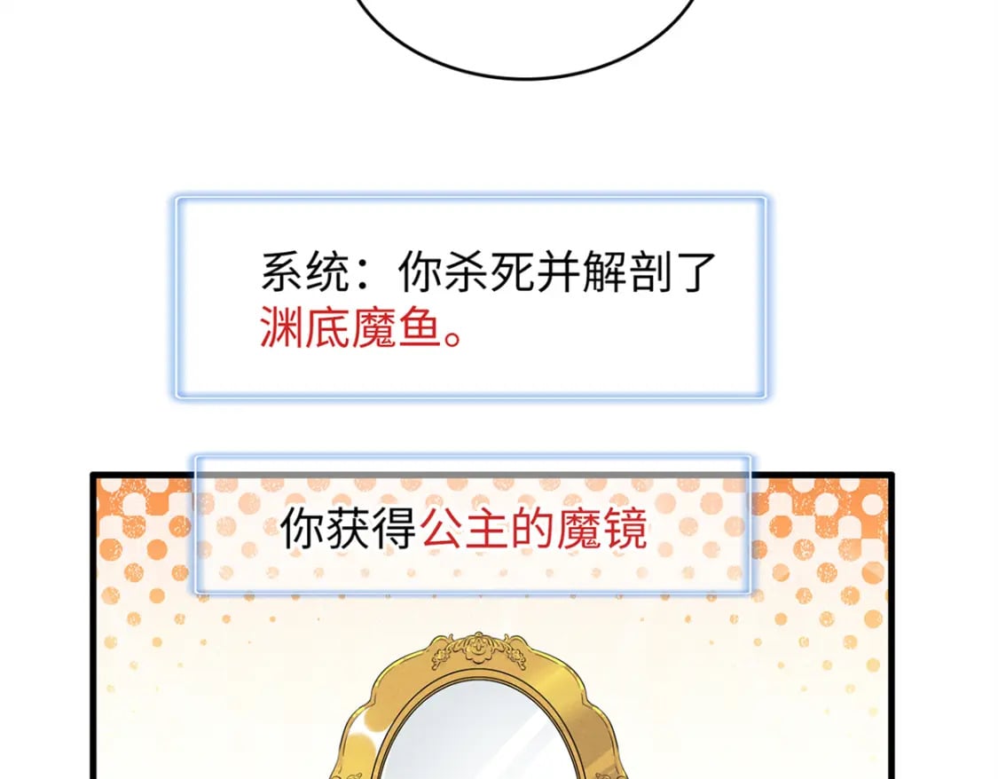 97 好兄弟，囚笼魔37