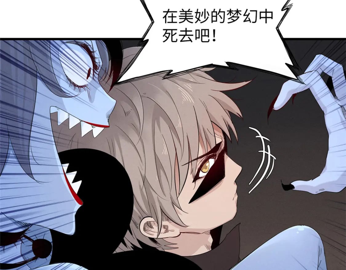 118 菲儿的秘密日记29