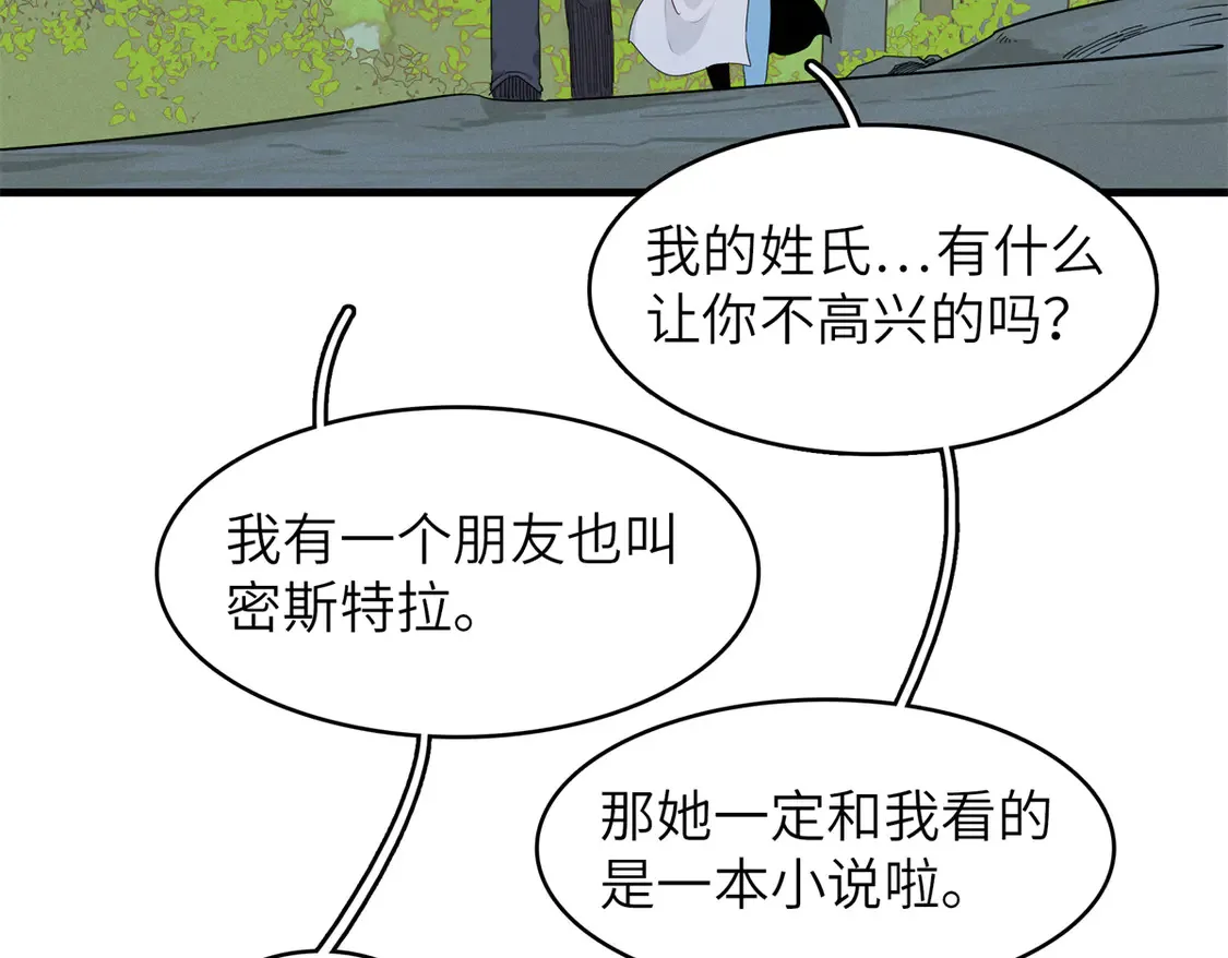 145 我怀孕了3