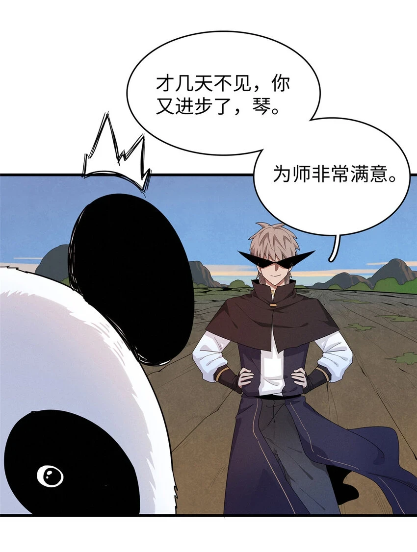 69 新兄弟，日光水母35