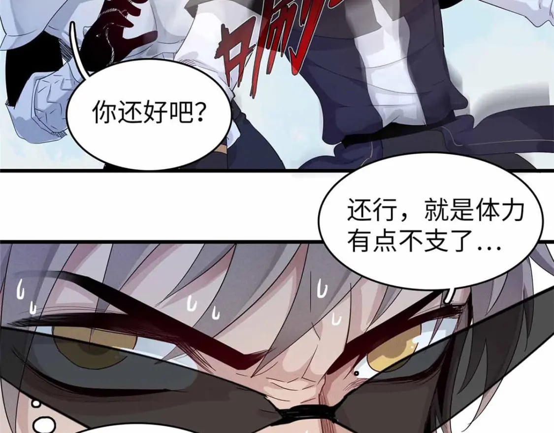 111 双龙的陨落19