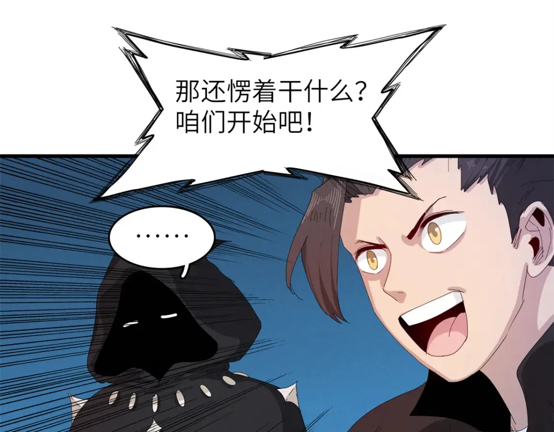 139 时间禁止术！62