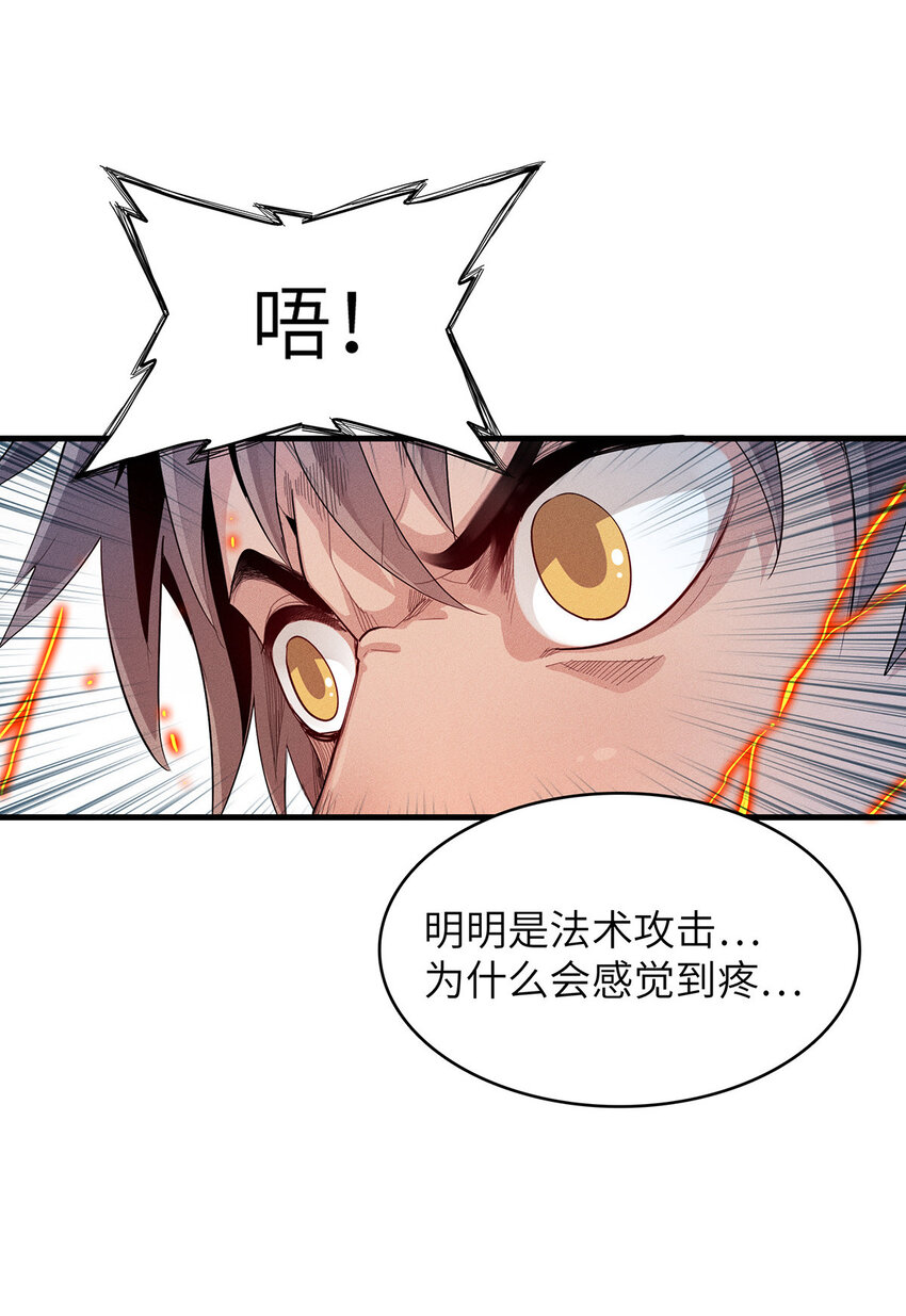 08 九倍蓄势的威力42