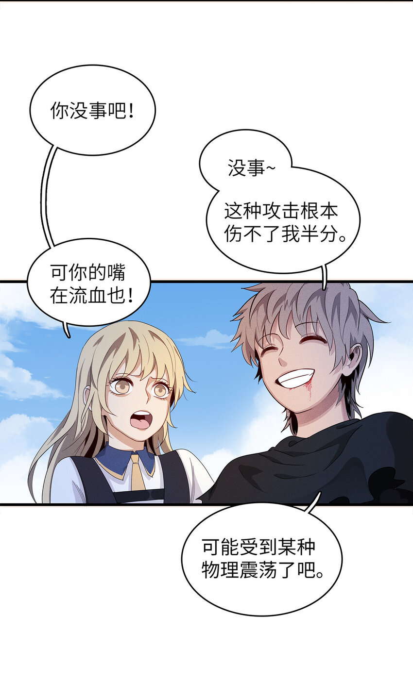 08 九倍蓄势的威力54