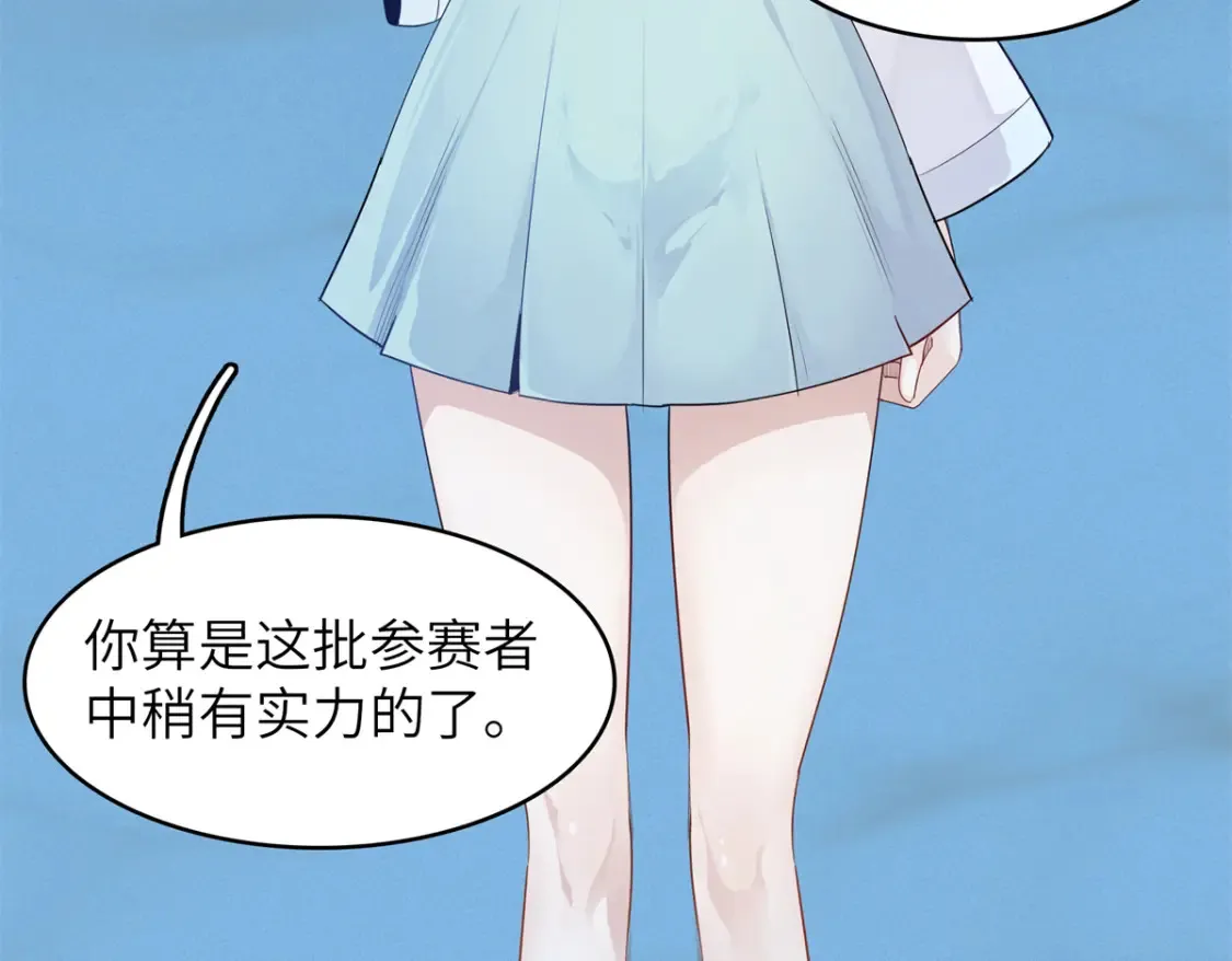 142 附身戒指41