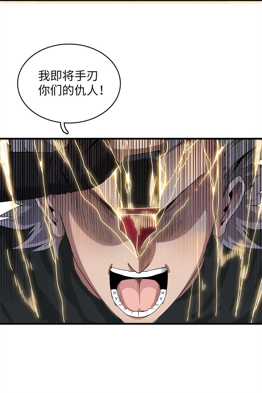 08 九倍蓄势的威力49