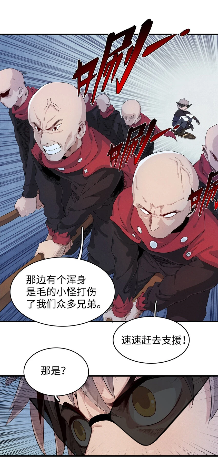 69 新兄弟，日光水母20