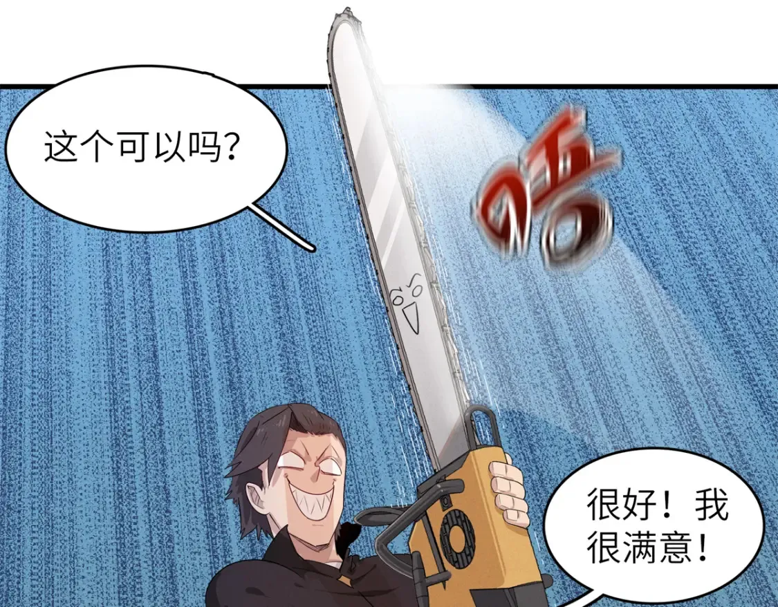 141 恐惧逆转！63