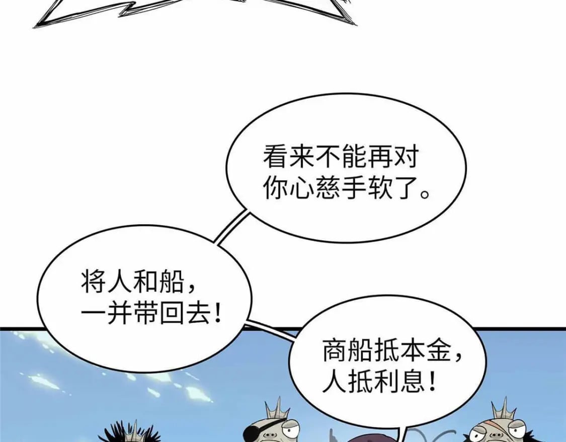 84 ‘租’个船当船长29