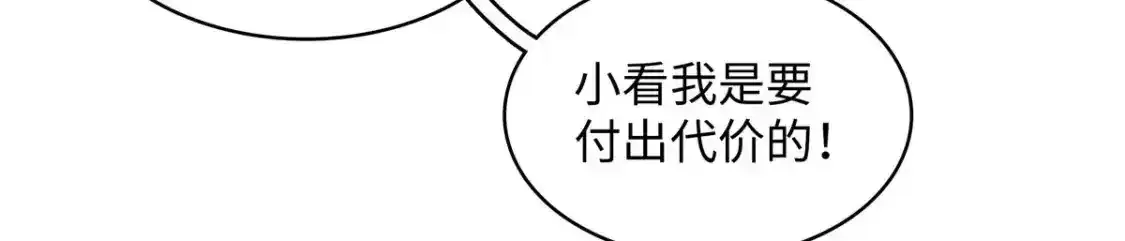 40 真爱无敌55