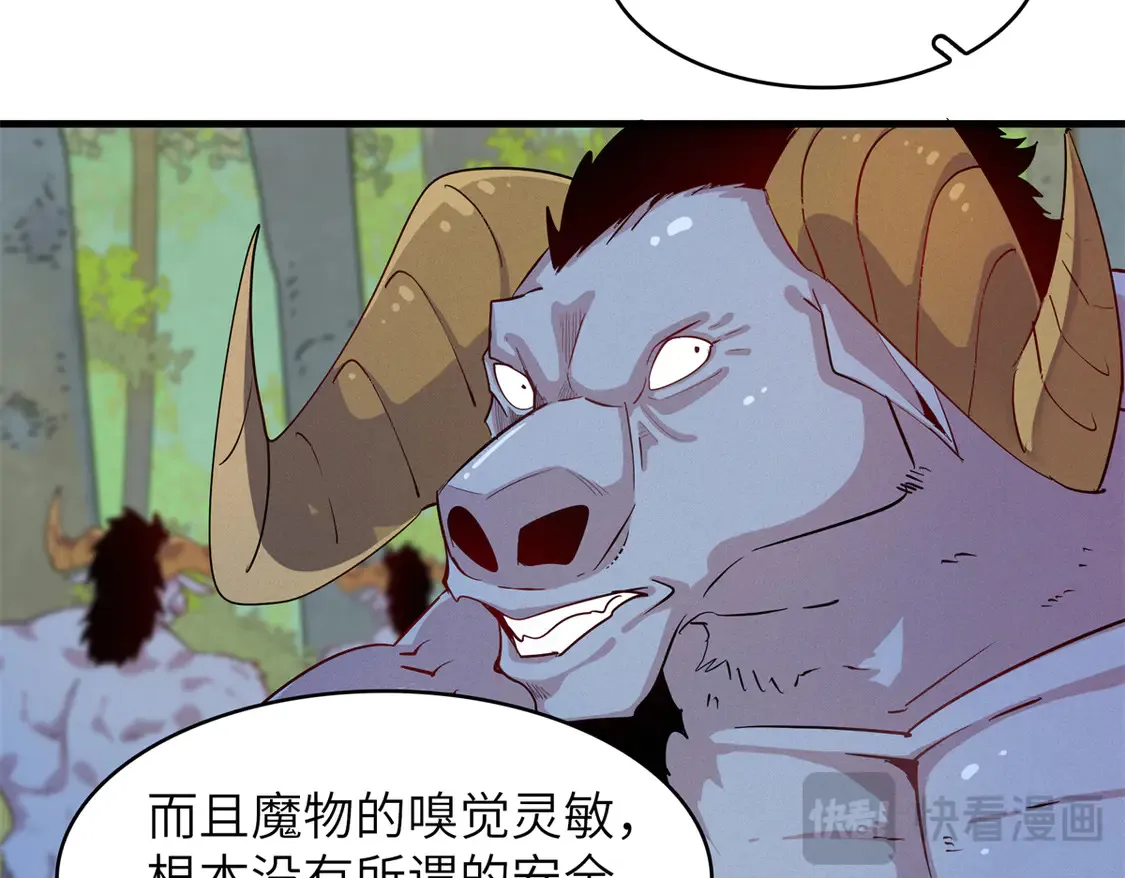 144 艾米丽.密斯特拉12