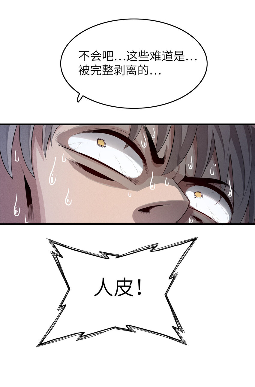 05 这个世界从不善待弱者！9
