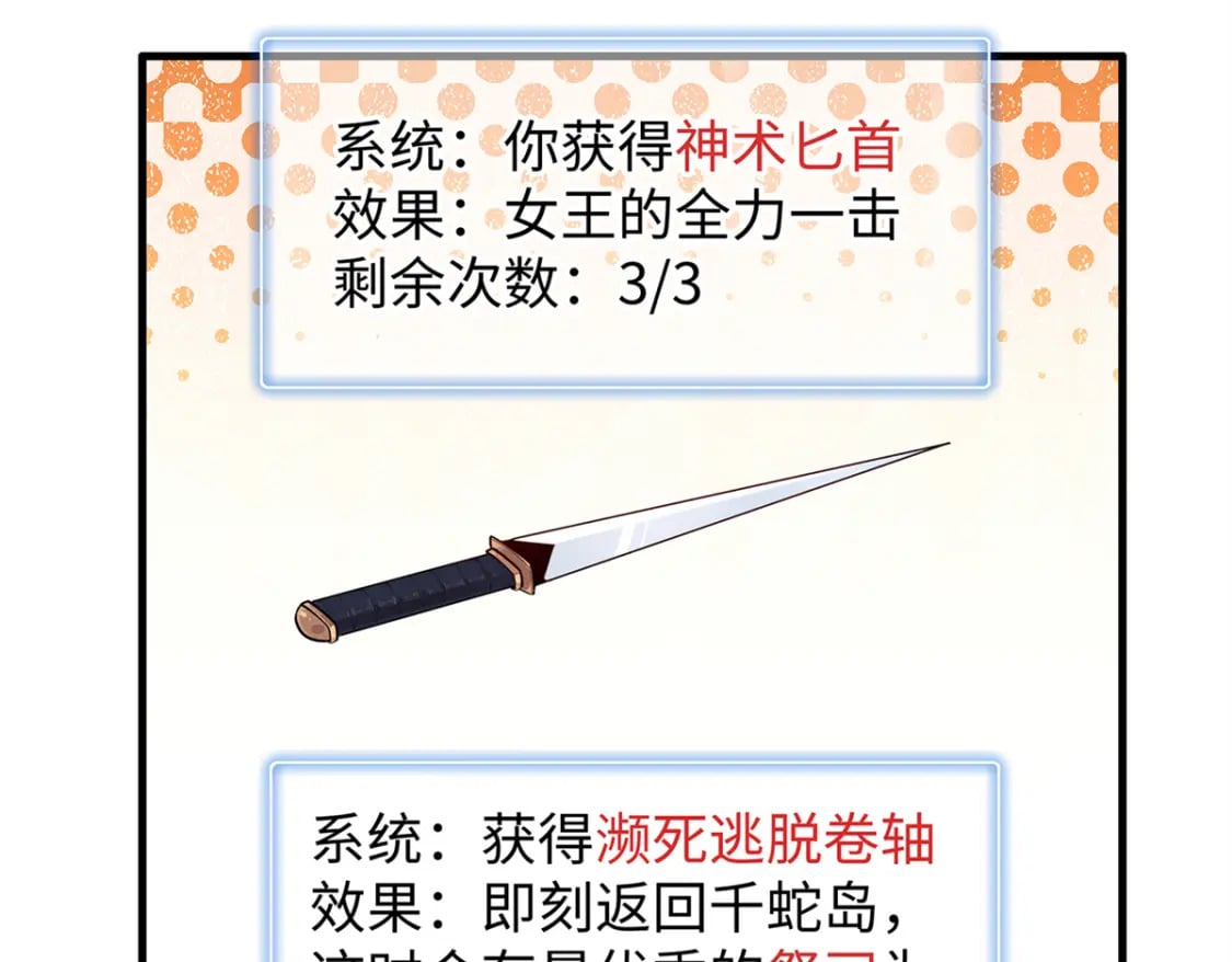 97 好兄弟，囚笼魔9