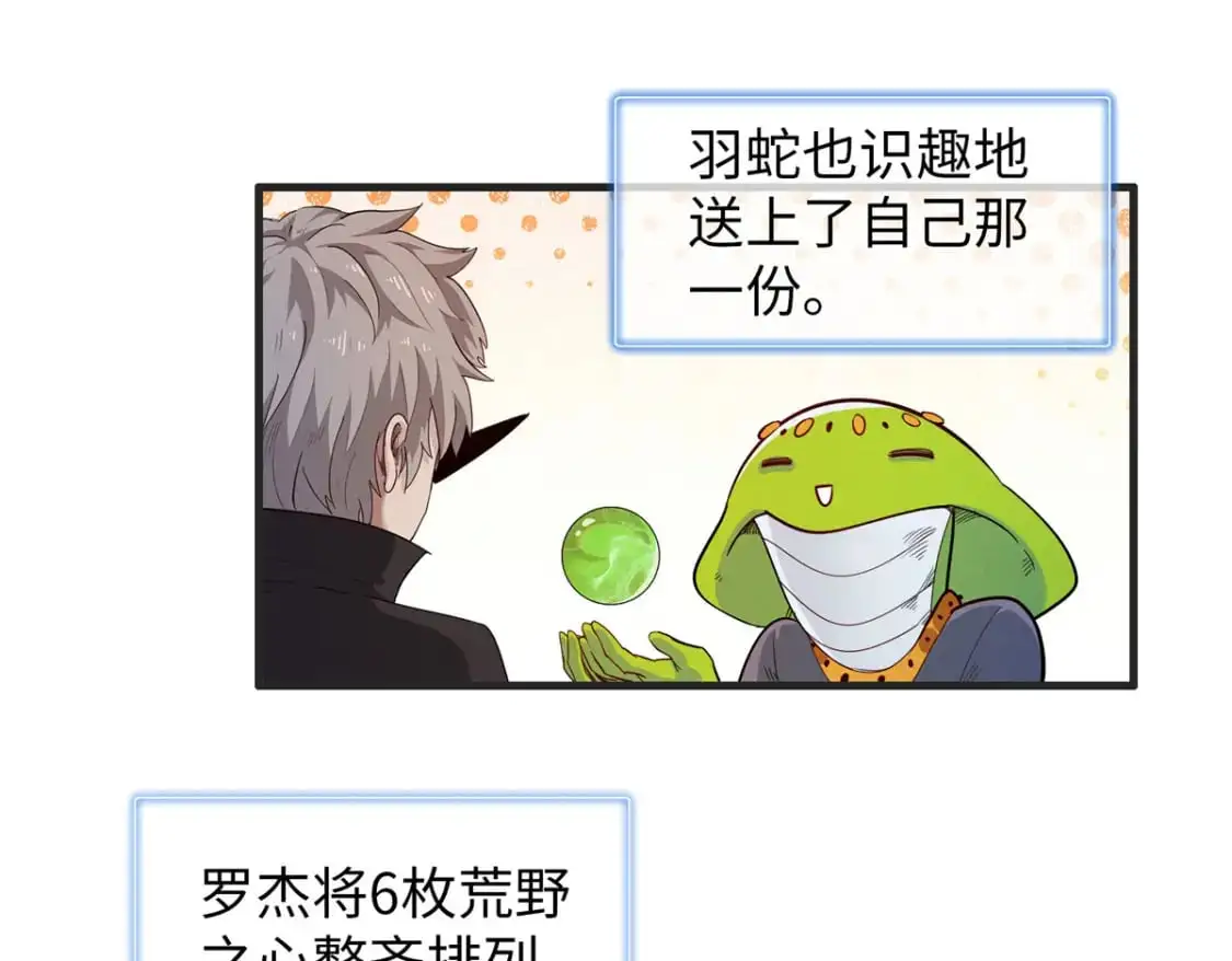 124 天神角斗场47