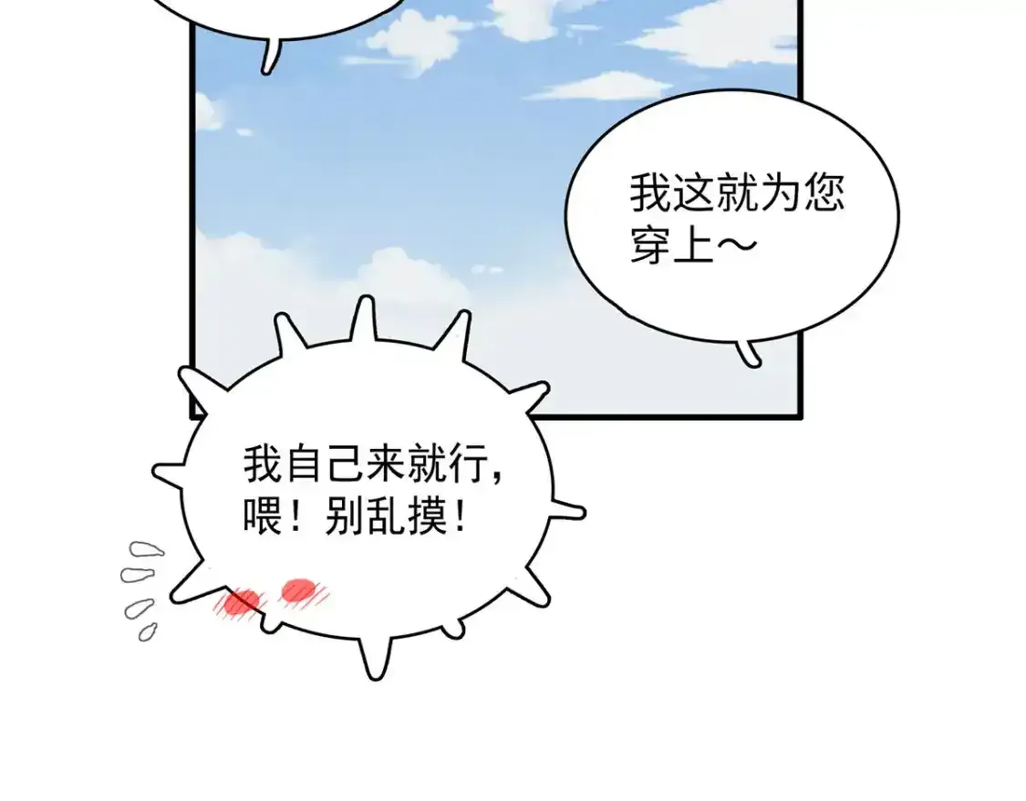 41 不死骨龙55