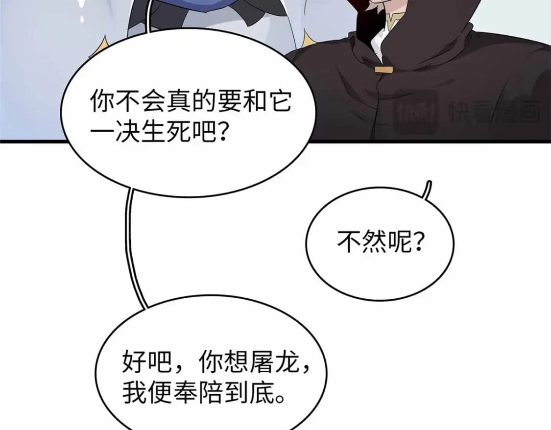 110 感动奎南-米卡多35