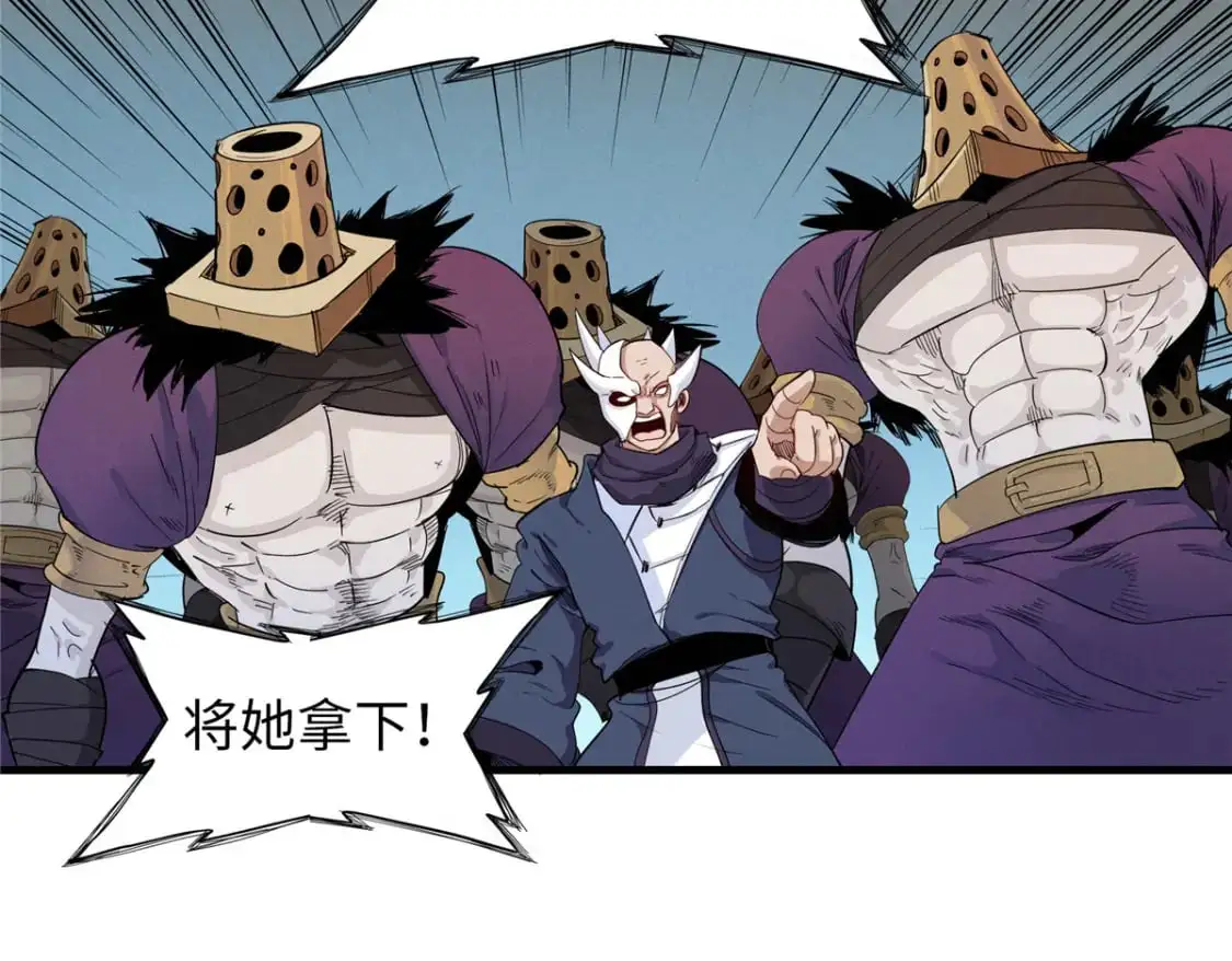 128 除魔任务56
