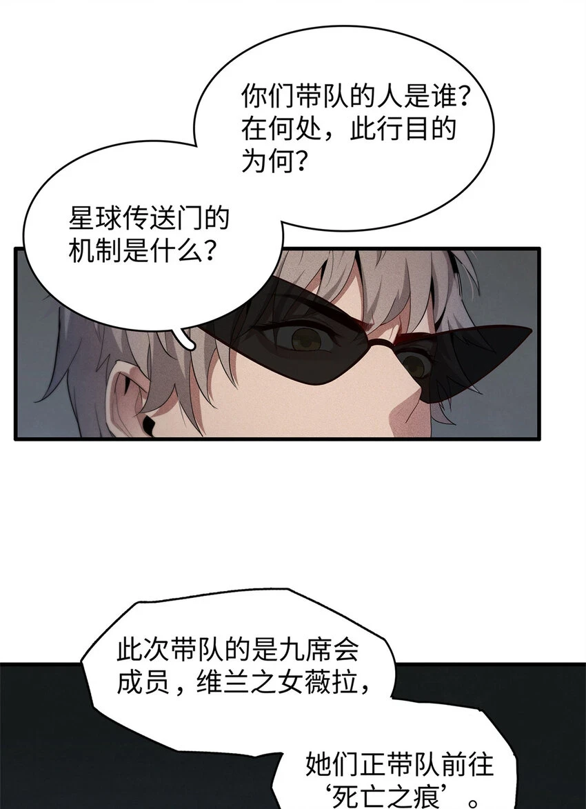 70 关键信息32