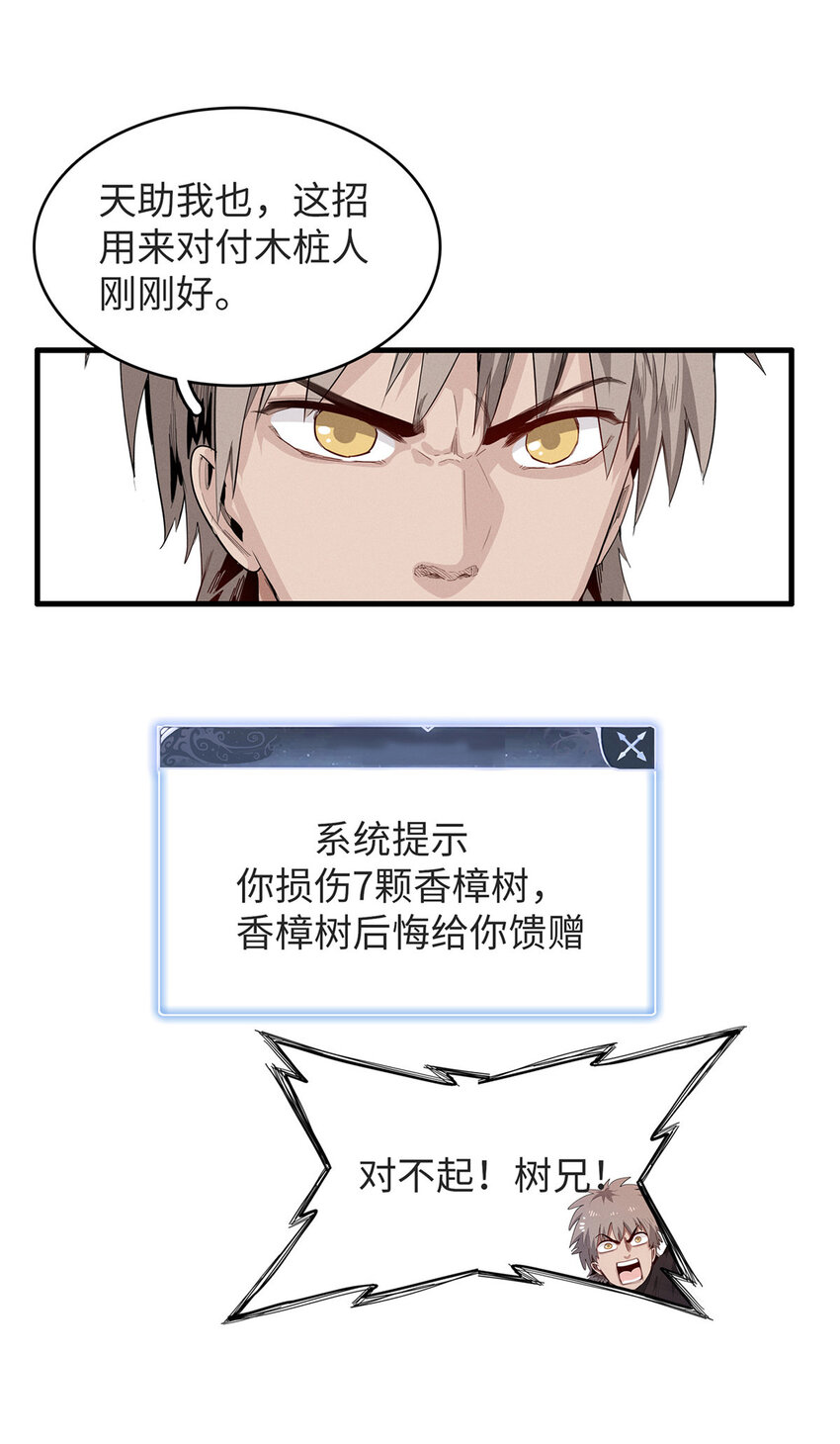 51 阿七！41