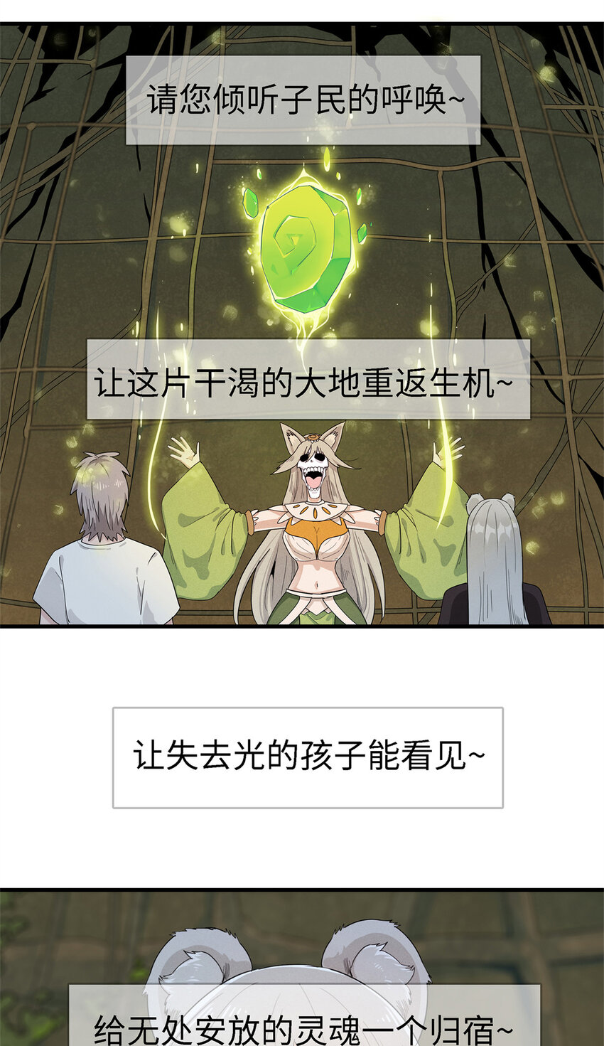 60 外婆的遗愿7