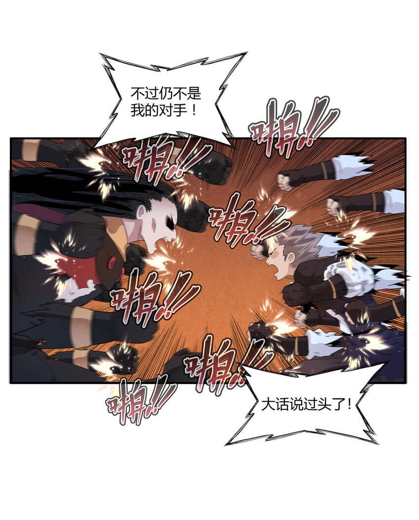 16 石像鬼7