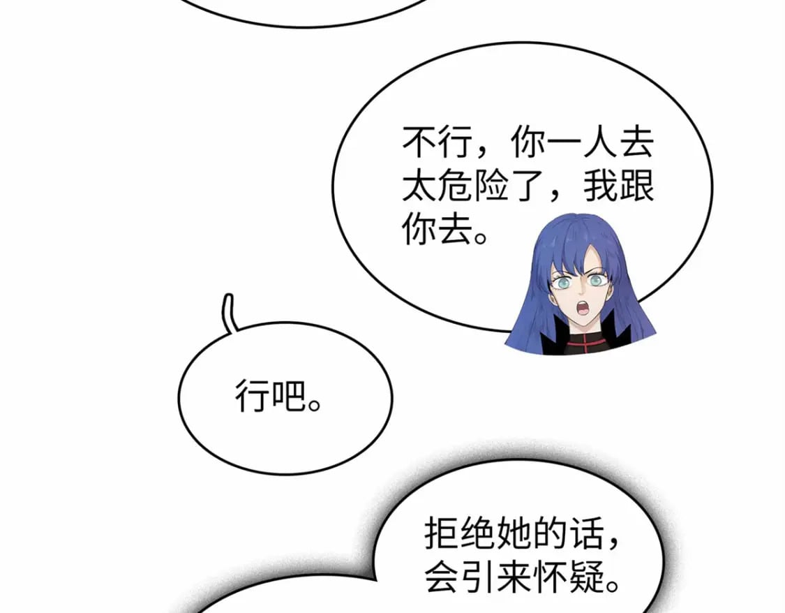 104 锻造位格47