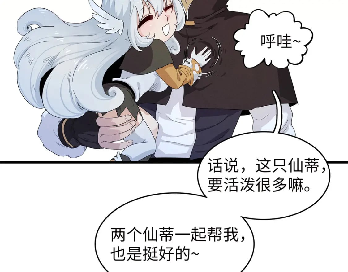 103 大腿还能回头抱37