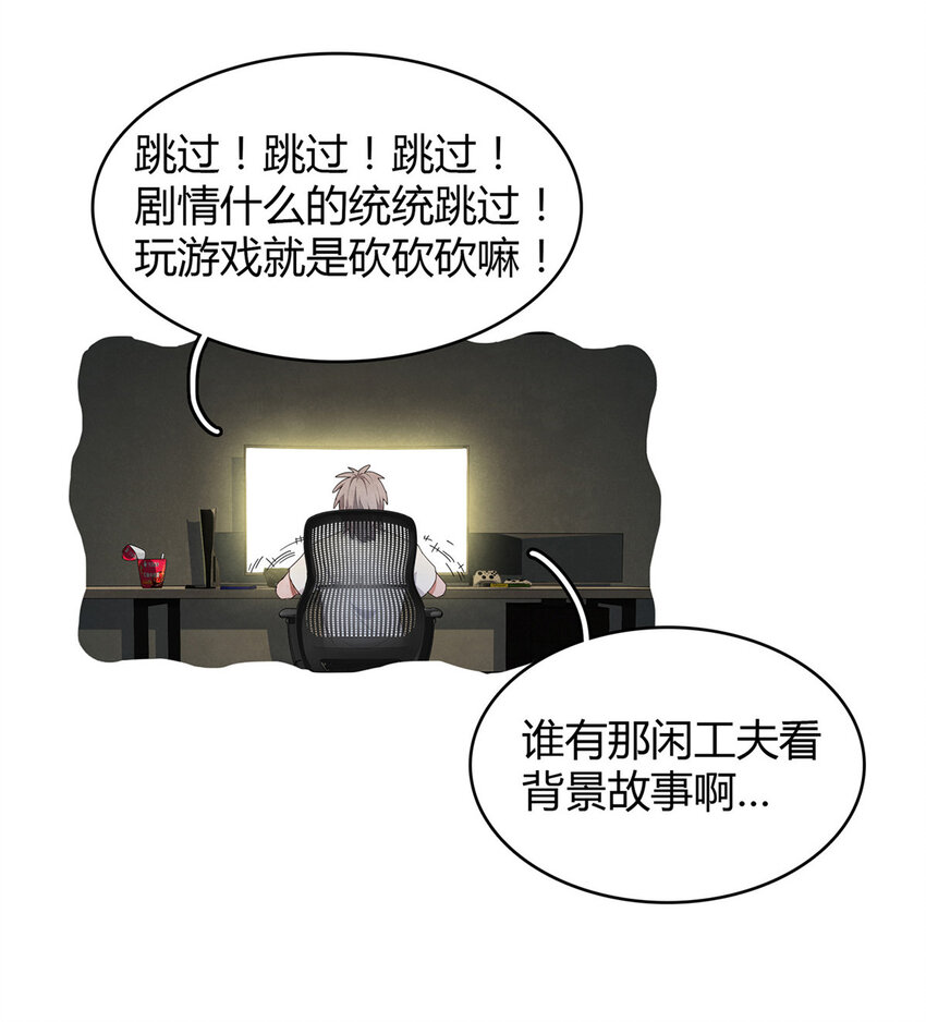 13 体内的强大封印27