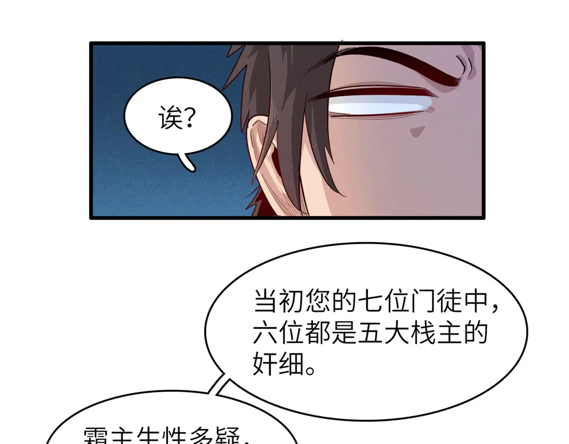 146 第一层封印解除37