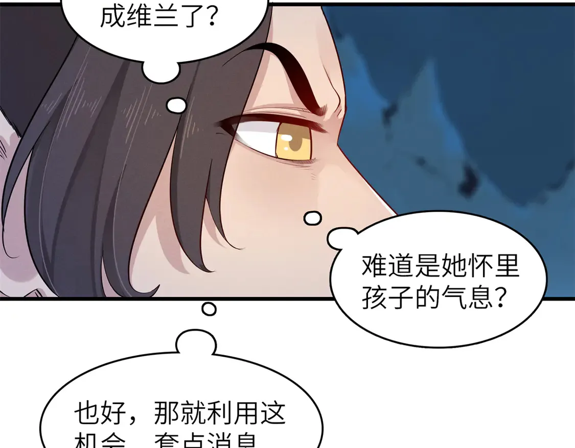 146 第一层封印解除33