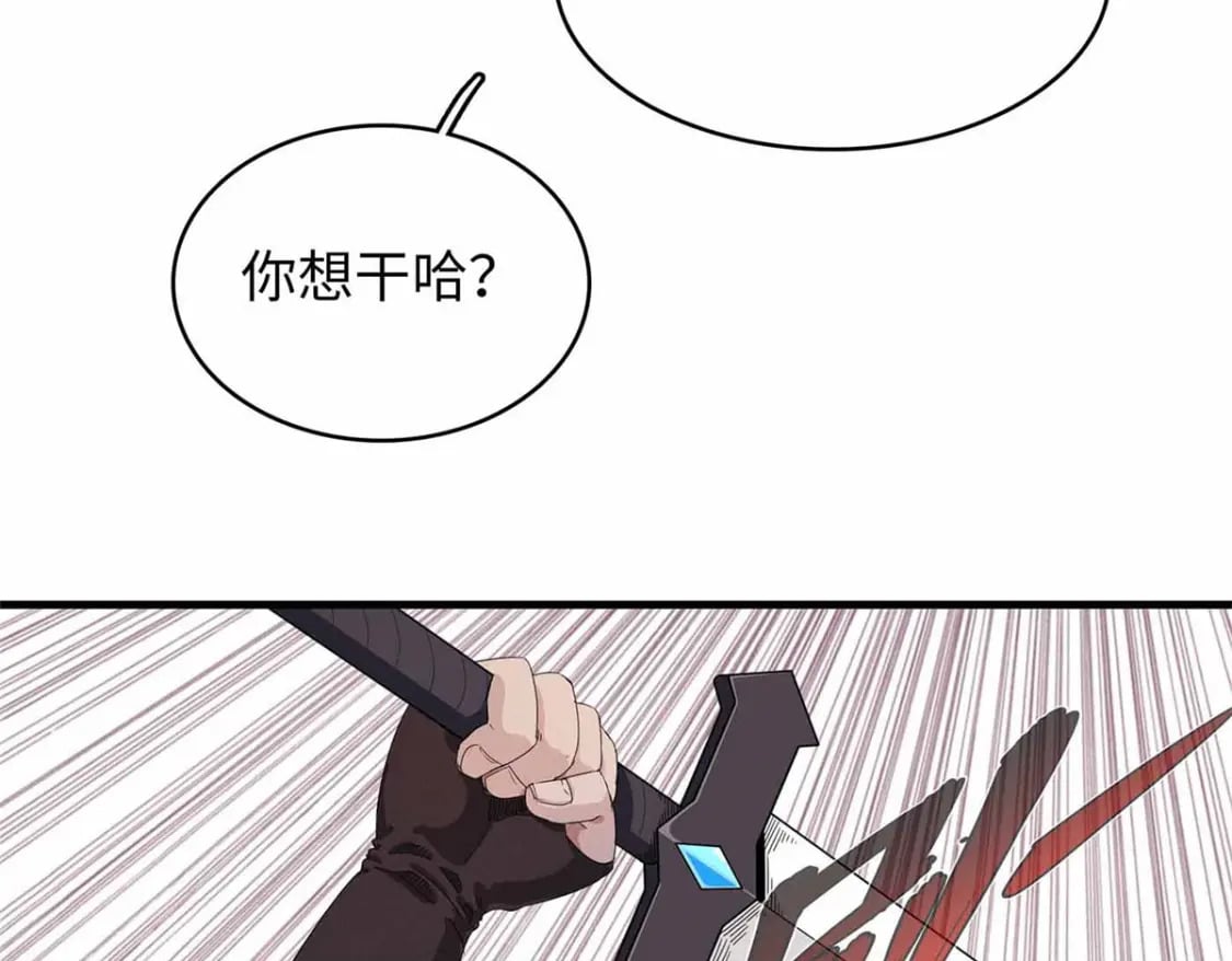 111 双龙的陨落42