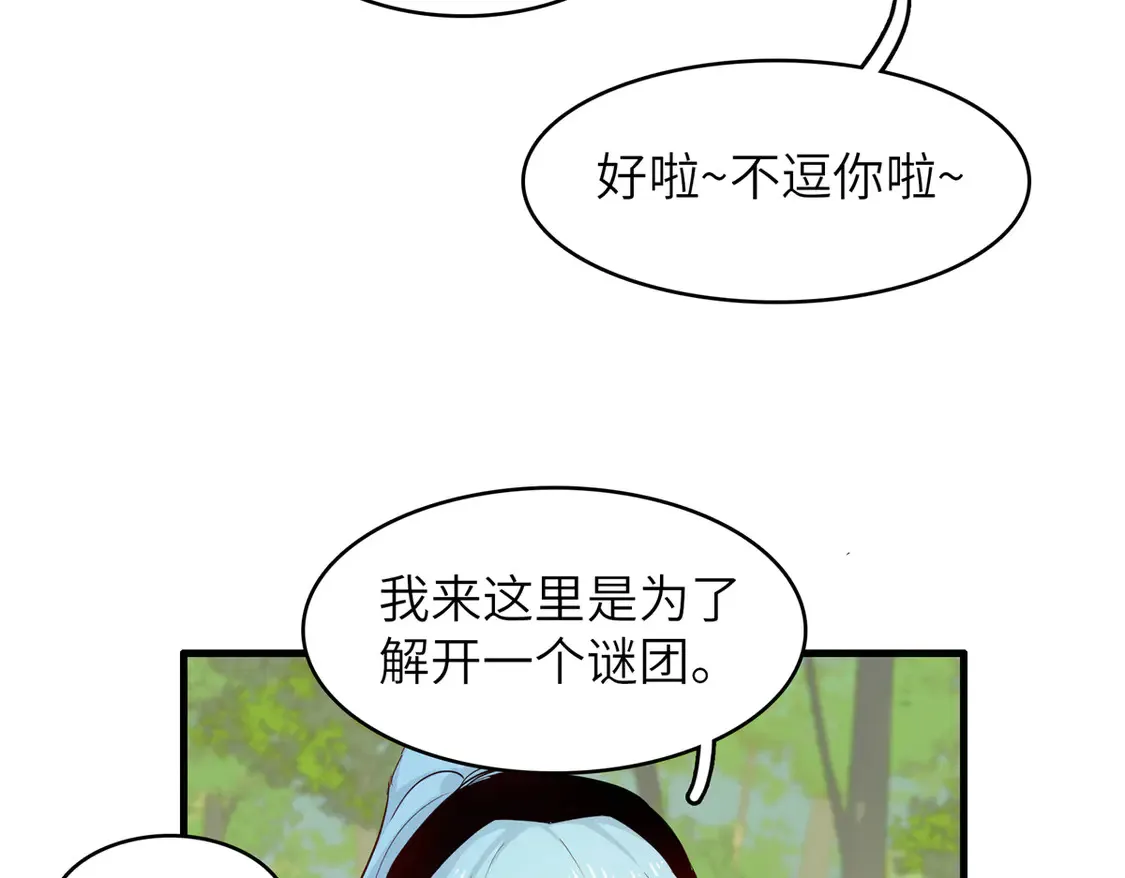 144 艾米丽.密斯特拉56