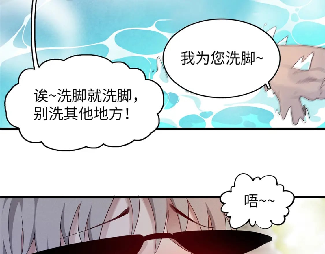94 好弱的首领27