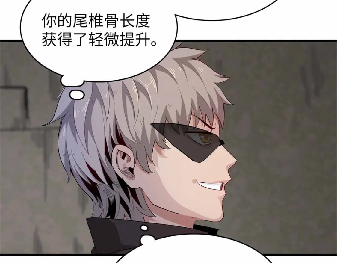 113 炼狱之间67