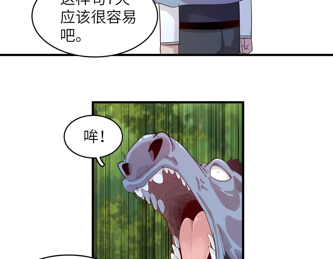 144 艾米丽.密斯特拉14