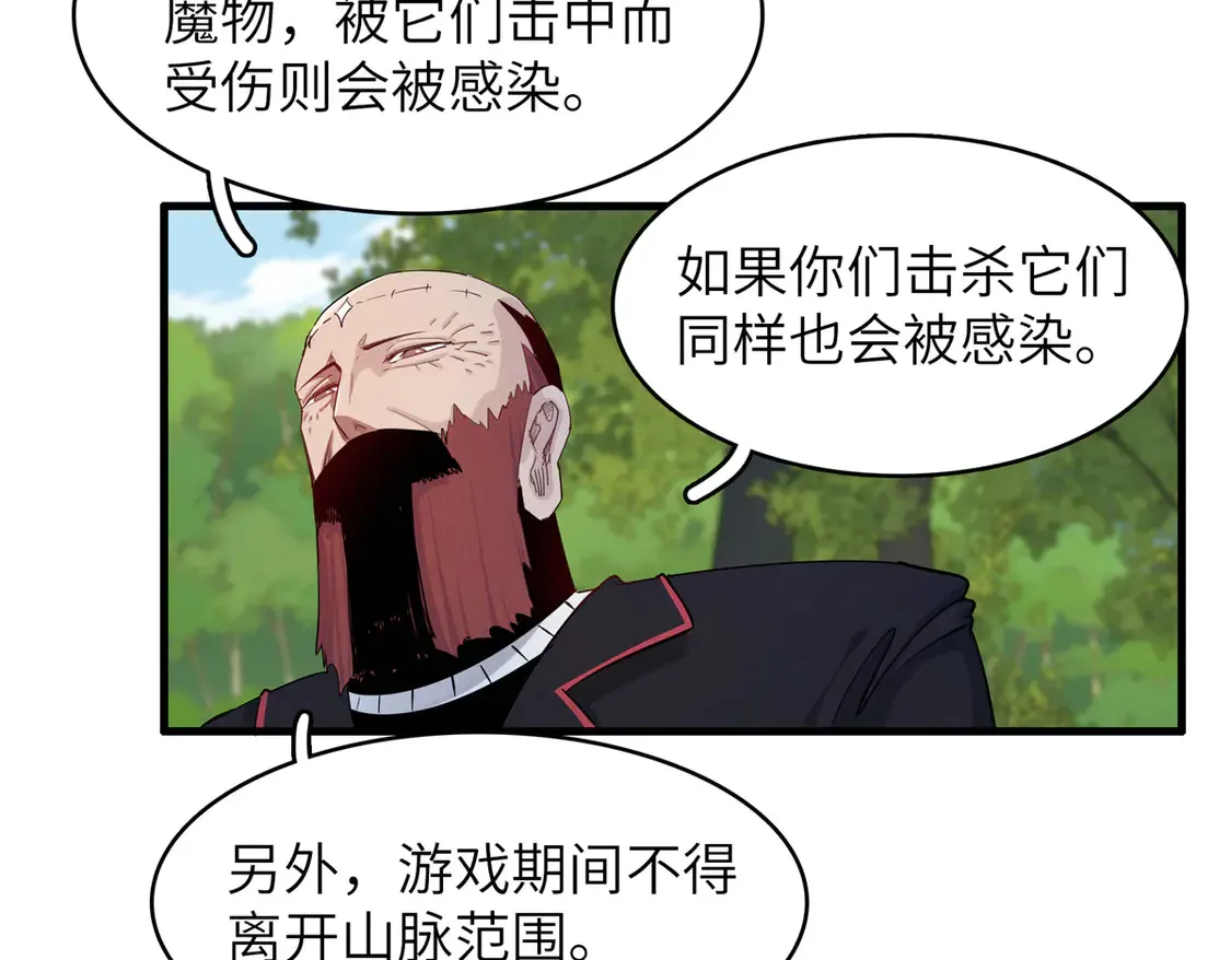 144 艾米丽.密斯特拉4