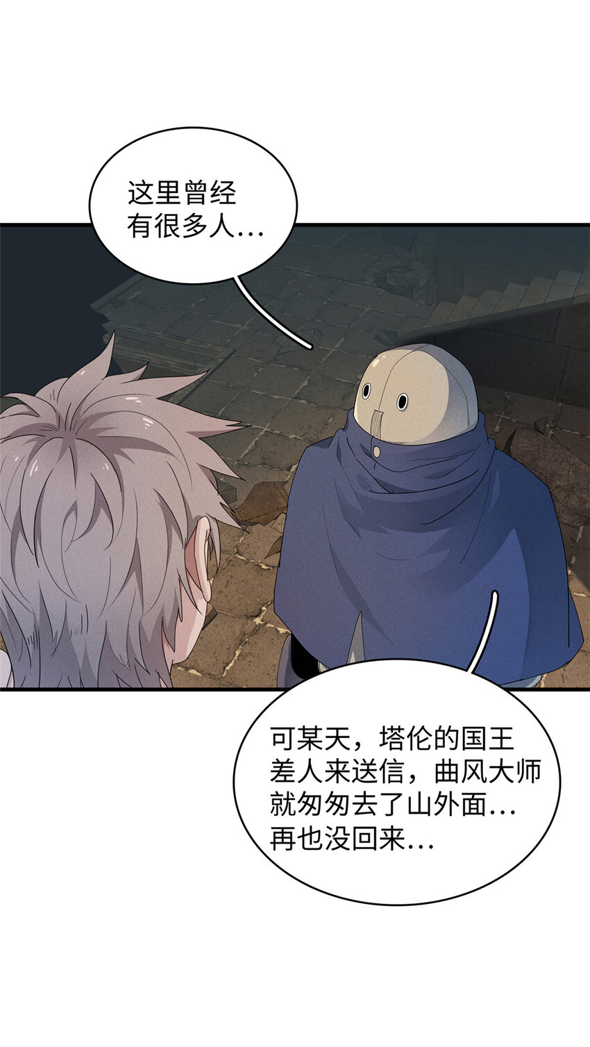 11 机器人阿八19