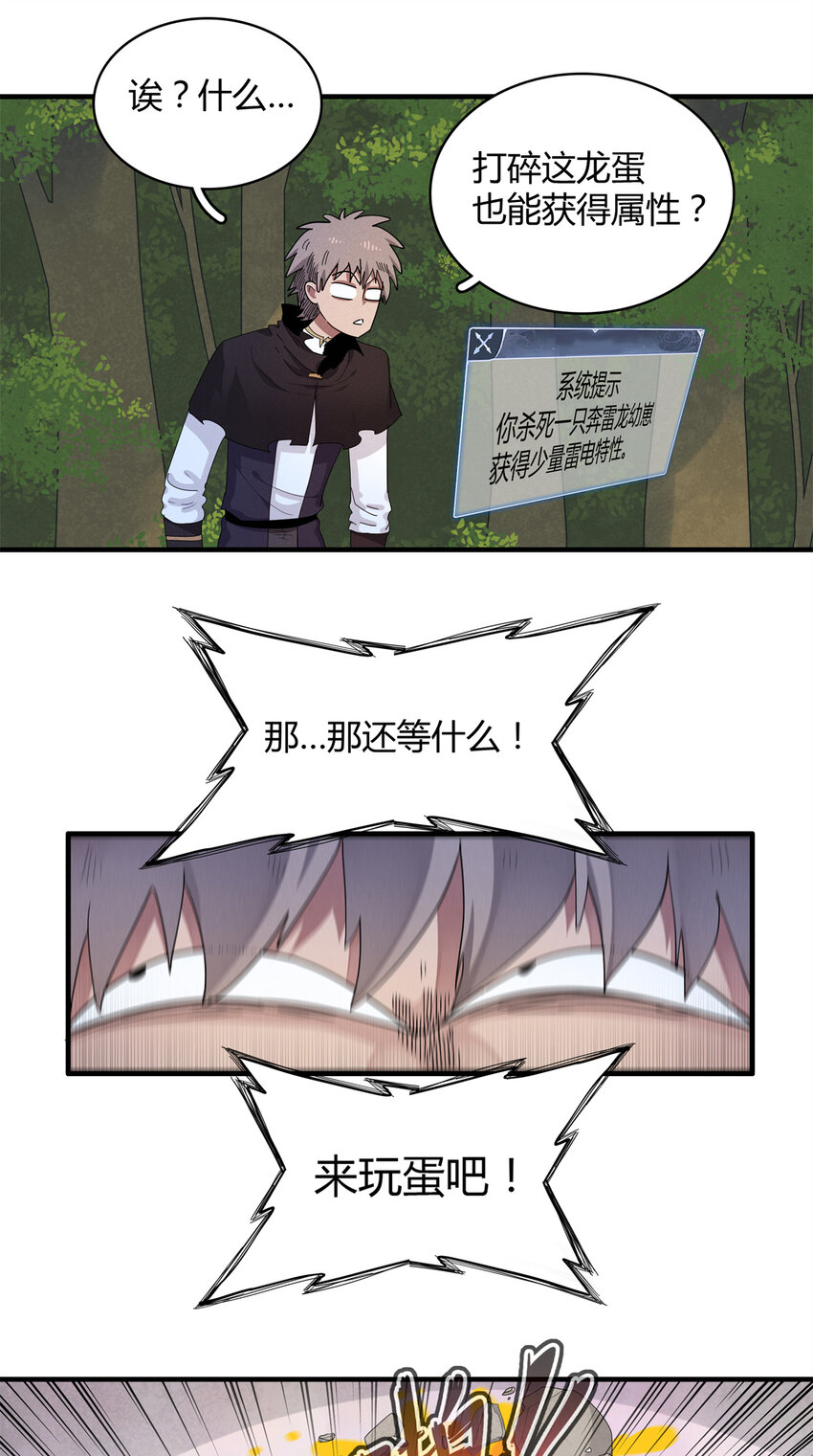 37 ‘好兄弟’奔雷龙24