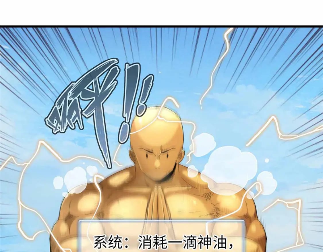 110 感动奎南-米卡多60