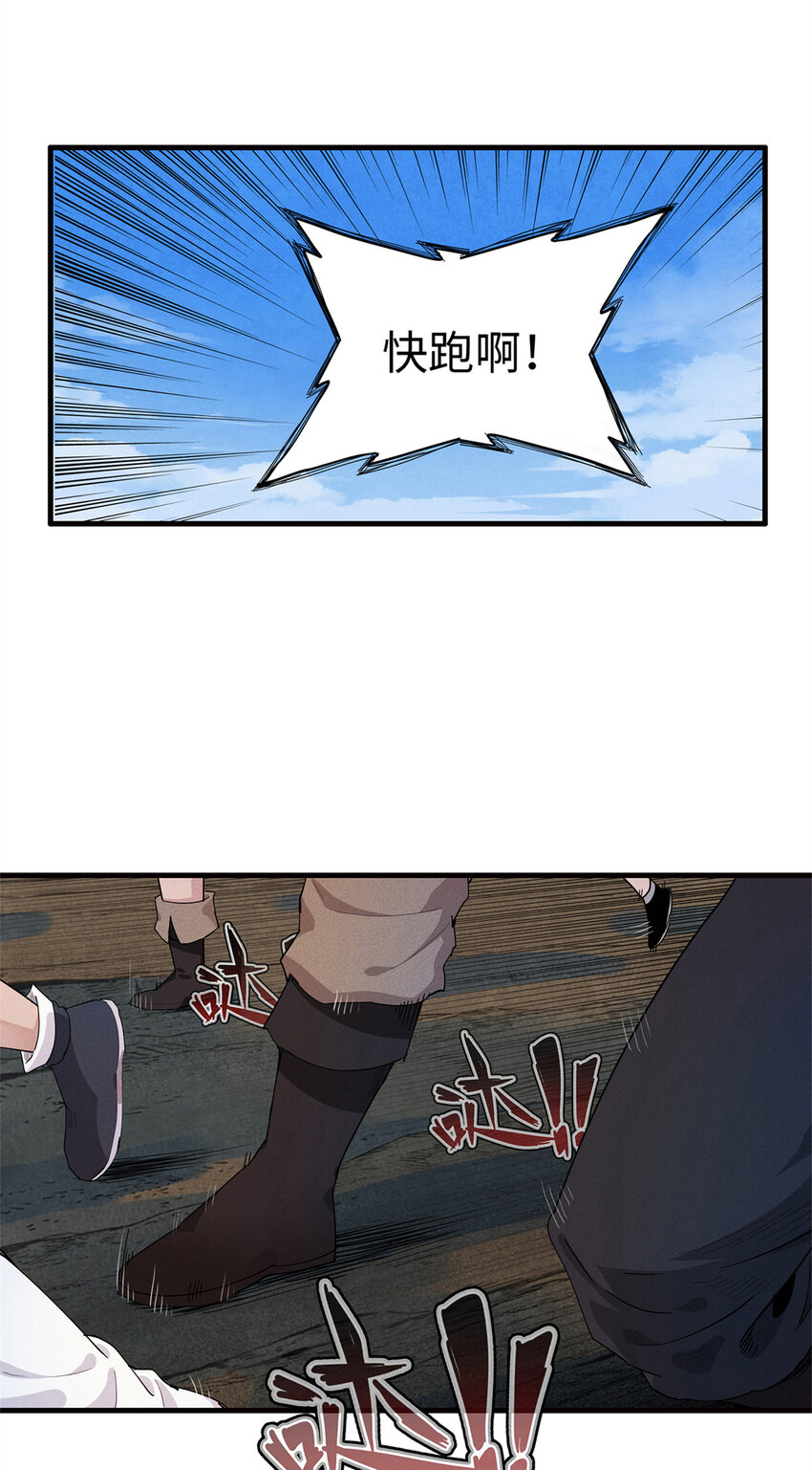 22 打破诅咒者15