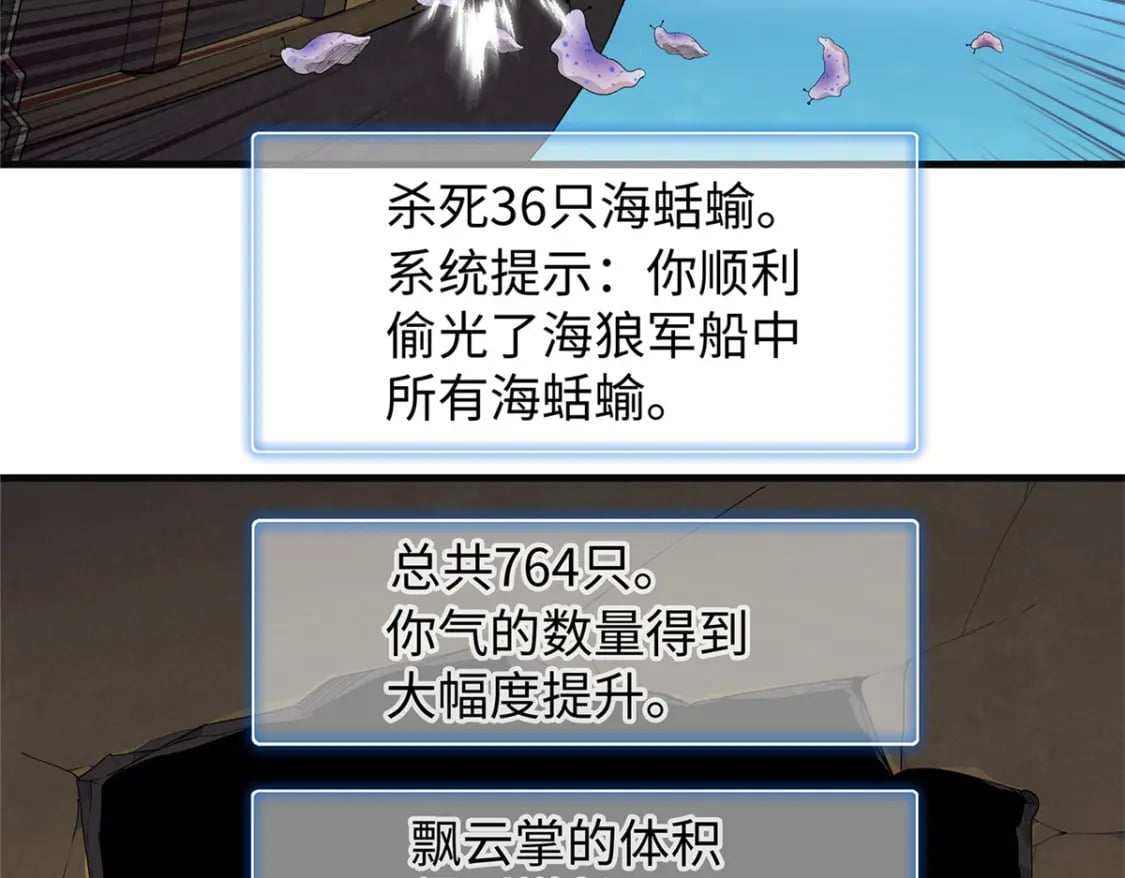 88 当老六的快乐49